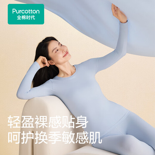 Cotton Era Men's and Women's Thermal Underwear Wind Soft Cotton Antibacterial Light Warm Couple's Basement Autumn Clothes Slim Galaxy Gray L (Female 165/Male 175)