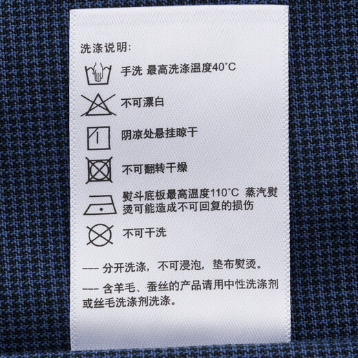 哈吉斯（HAZZYS）男装 秋冬款千鸟格男衬衣【莱卡】棉弹长袖衬衫男ASCZK1CDX41 蓝灰色GL XL （180/100A 50）