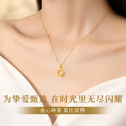 China Gold (CHINA GOLD) Mobius 18k gold necklace women's pendant birthday gift for girlfriend and wife 18K gold Mobius set chain souvenir