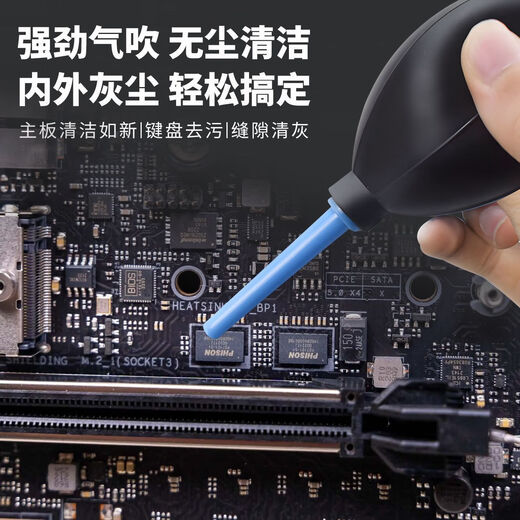 Laptop disassembly tool screwdriver set computer disassembly and cleaning fan dust removal disassembly screwdriver set of cleaning tools + disassembly tools + pry tool