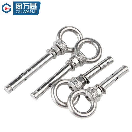 Guwanji 304 stainless steel round lifting ring expansion screw with ring hook with ring extended universal expansion bolt M20*200 (ring) 2 pieces