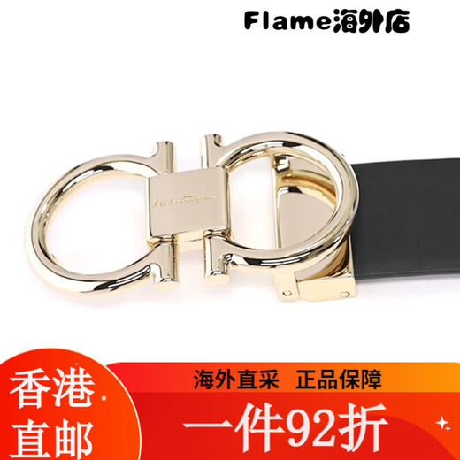 菲拉格慕（Ferragamo）腰带男皮带商务正装 (自由裁剪) 送男友奢侈品潮牌情人节礼物 679 679493671453小荔枝纹110