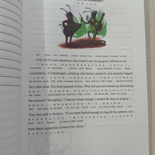 El libro de la línea de fábulas de EAESOP con símbolos fonéticos 88 artículos, comparación bilingüe china e inglesa, imágenes en color, serie de símbolos fonéticos, iluminación inglesa, materiales de lectura clásicos en inglés para inglés para niños, sin apoyo para leer, escanee el código para escuchar el audio, algunos videos gratuitos, Harry Potter y la piedra filosofera, con la piedra fonética con símbolos fonéticos, chinos e inglés 1234999999999