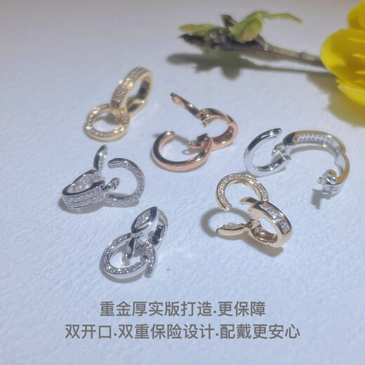 Junpo 18K gold inlaid with diamond high cargo rope movable pendant connecting buckle accessories jewelry versatile AU750 detachable 18K gold platinum universal buckle half diamond model with certificate