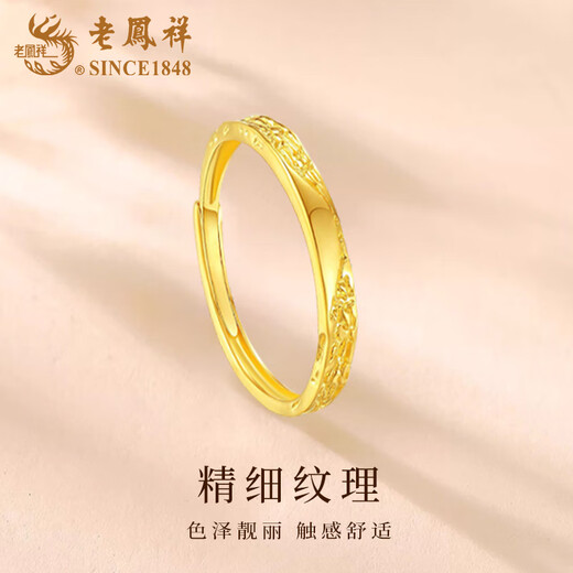Old Fengxiang Fuß Silber Gletscher Ring Männer und Frauen Stil einfacher Kreis Ehepaar Ring Handschmuck Valentinstag Geburtstag Geschenke für Freundin wenn/am nächsten Tag - Gletscher Ring [Paarstil]