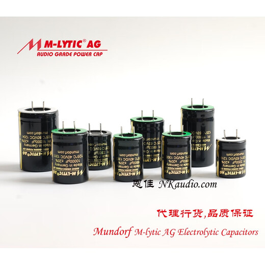 Mundorf AG mcap 25v40v63v80 filter audio electrolytic capacitor 10000uf partially fixed 47000uf25v3550mm