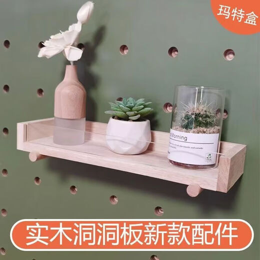 Solid wood hole board accessories storage matches universal round hole hook wooden storage rack 15 wooden sticks round head wooden sticks 20 15mm match sticks 6 pieces