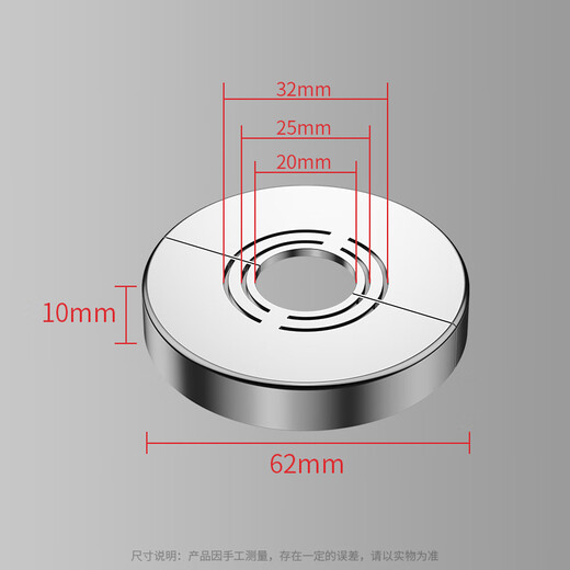 Shouli shower decorative cover angle valve shower faucet water valve cover cover water pipe heating pipe enlarged and thickened split type 10