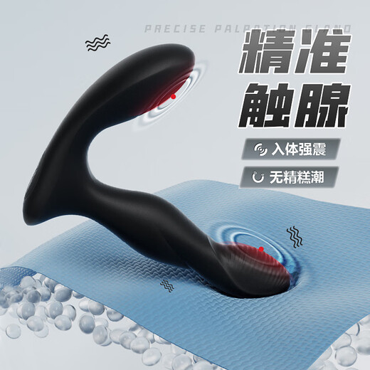谜姬（Mizz zee）毒龙钻男用智能前列腺按摩器后庭震动男性自慰器 升级款-扣动后庭按摩器	二代扣蛋款扣动黑色693