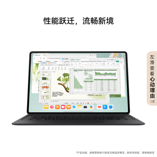 HUAWEI MatePad Pro 12.2-inch 2025 Huawei tablet 2.8K double-layer OLED screen WIFI 12GB+256GB inkstone black