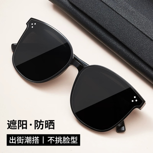 
Sunglasses, big face, big frame, big frame, sunglasses, summer sun protection, versatile driving style, star style, black frame, three-point style