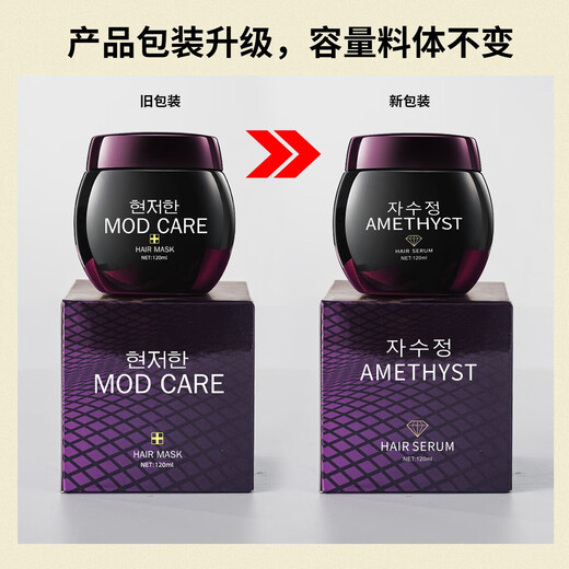 Silujie Tujin Golden Free Wash Repair Buring Hair Care Care Cream Moisturizer 1 Botella de Amethyst + Tujin 1 Botella de oro