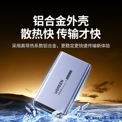 Greenline HDMI extender 50 meters HDMI to RJ45 network port converter single network cable network high-definition 1080P video transmission signal amplifier pair 35327