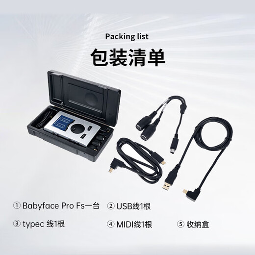 BABYBOTTLE(66)SL-314 condenser microphone live singing recording microphone + baby face sound card + candy face bridge