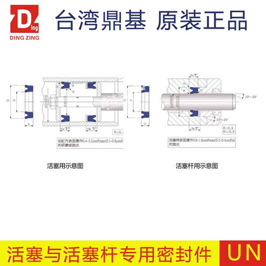 DZ油封UN250*270*15260*290*18265*290*16DINGZING鼎基密封 DZ-UN 250*270*15