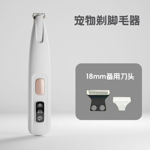 BLANLODY cat foot shaver, pet dog hair shaver, kitten and dog hair clipper, silent trimmer, special electric hair clipper, super long battery life - rechargeable foot shaver, LED light - white special price model