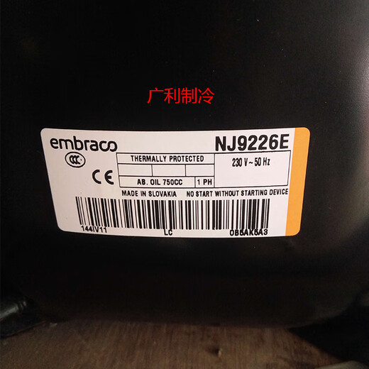
Orange NJ9238E NJ9232E NJ9232GK NJ9226GK NJ9226E New Embrak compressor NJ9232GK R404a