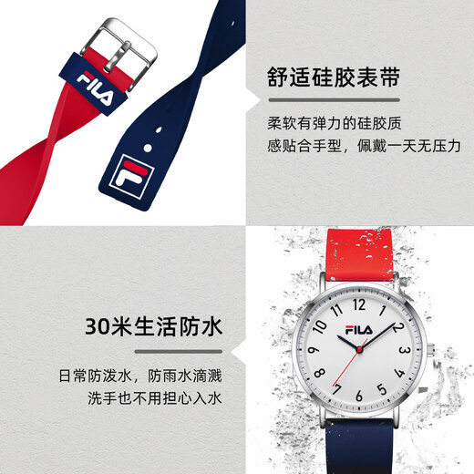FILA New Year's gift youth waterproof watch for boys and girls, junior and high school student watch exam silent watch 6707