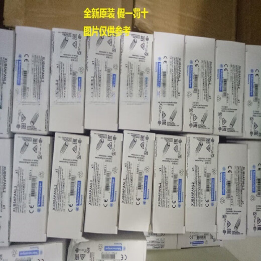 Spot XSAV11373/11801/12373/12801/Schneider proximity switch brand new original authentic XSAV11373