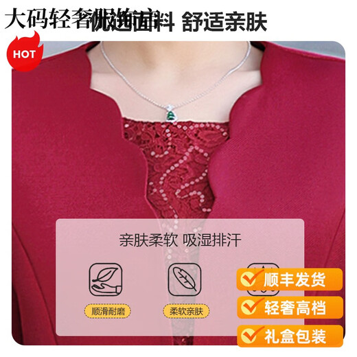 Goldlion轻奢贵夫人妈妈婚宴裙子春装连衣裙中老年女喜婆婆结婚礼服气睡裙 9276枣红色 XL 建议105斤以下