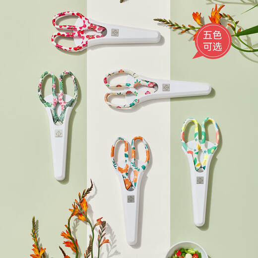 Schneider German SNF Haushalt Küche Kühlschrank Magnet Schere multifunktionale Hühnerknochen Schere Edelstahl Schere hoch aussehende kreative magnetische Saugkraft Blossom Kühlschrank Magnet Schere