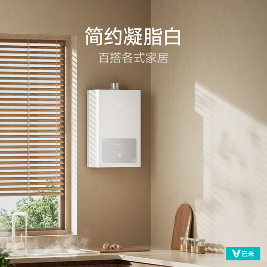 VIOMI 13-liter gas water heater for home blues 2 natural gas variable liter energy-saving smart frequency conversion constant temperature kitchen washing and anti-freeze can be connected to Mijia APP JSQ25-VGW1341