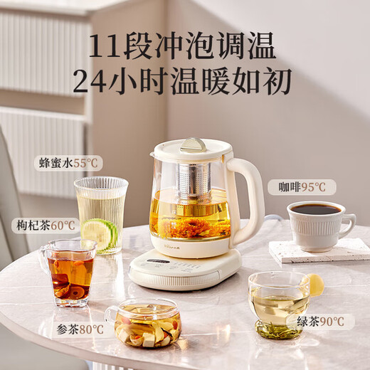 Bear Health Pot Office Small 1L Fully Automatic 316L Stainless Steel Glass Home 24-Hour Insulation Reservation Multifunctional Tea Maker Kettle 2025 New Flower Teapot New YSH-D10Z5 Yellow 1L