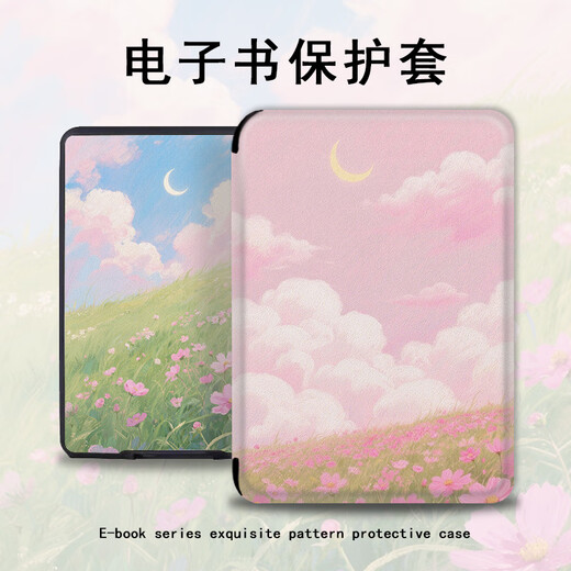 
Cool Landscape E-books suitable for palm reading Light3 Art Light4c Small Fresh Turbo Electronic Paper Book ireader Youth Edition Neo2/a6 Protective Case Smart Reader T Palm Reading Light4turbo Soft Shell Z12805 Just Summer