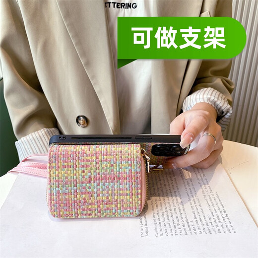 桐汝壁小米14红米note13pro+新款turbo零钱包ultra斜+挎e手机壳x适用硅k 风琴编织包粉色+斜挎皮绳 小米14