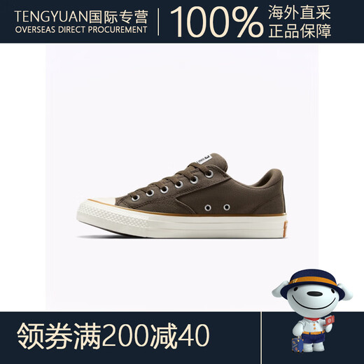 
Converse Malden All Star Men's and Women's Retro Casual Skateboard Shoes A13785C A13785C 35