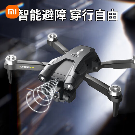 Xiaomi (MI) Drohne Hochdefinition in der Luftfotografie GPS Return mit Bildschirm Fernbedienung Flugzeug-Kinder-Einstiegs-Jungengeschenk GPS + 7,4 V + Large Leistung großer Liegestütze 5,6 Zoll Fortgeschrittene Dreielektrik + Multi-Charge + leicht zu störende Zubehör-Zubehör