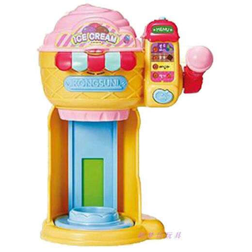 Little Bean Ice Cream Machine Girl Niña Niñera para niños Venta