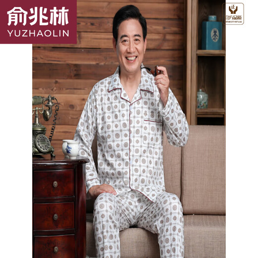 俞兆林（YUZHAOLIN）品牌新款男春夏季中老年长袖男士加大码中年爸爸套装家居服薄夏季 829蓝色 3XL [建议145-165斤]