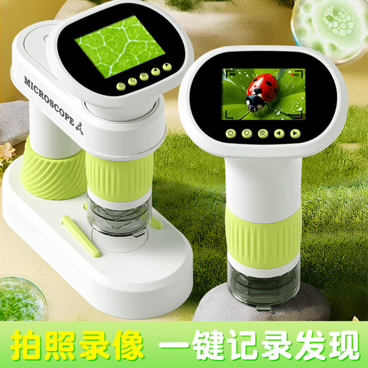 Mi Xiaoshu Microscope Kindergeschenke Jungen Geburtstagsgeschenke Mädchen Girl Spielzeug 7-14 Jahre alt 10 Jahre alte elektronische Grundschule Junior High School Schüler
