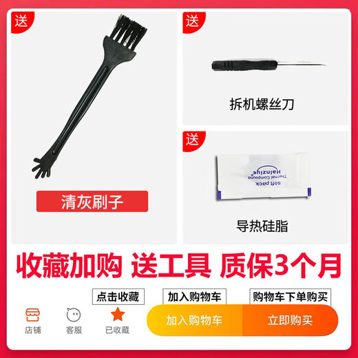 Lenovo Kaitian adaptiert Lenovo Xiaoxin Pro16ArP8Ideapadpro516irh8 Fan 5F10S14082/81 A [FRU: 5F10S14082/5F10S14