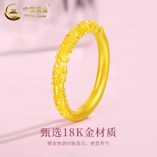 CHINA GOLD 18K Gold Bauhinia Ring for Women 2025 New Flower Valentine's Day Birthday Gift for Girlfriend and Wife 18K Gold Bauhinia Ring About 0.3g No. 14