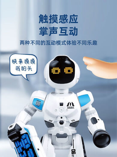 小米有品智能黑科技遥控机器人儿童玩具会走路AI的互动高级机械 跟随服务机器人-天蓝色[成长礼]