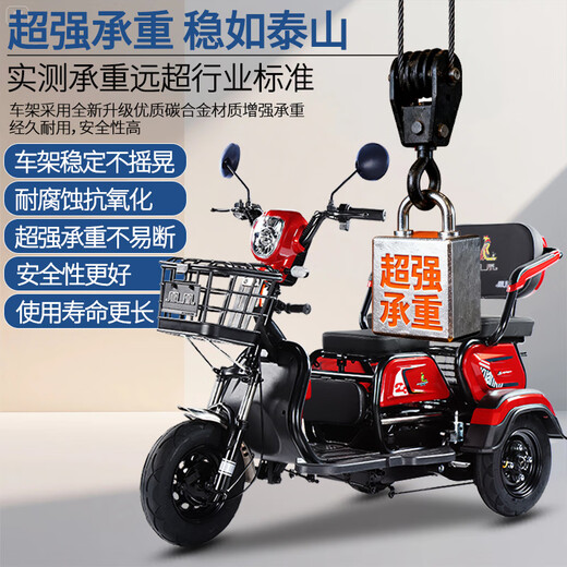 Phoenix (Phoenix) cool electric tricycle household small elderly walking electric vehicle tricycle elderly leisure battery car climbing model 800W丨60V24A black gold + battery life about 50 kilometers