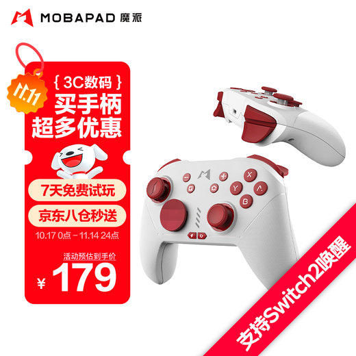 Magic Red Rabbit switch2/switch handle ns2 one-click wake-up handle pro bluetooth steam wireless game handle pc computer silk song Hades 2 Pokémon red