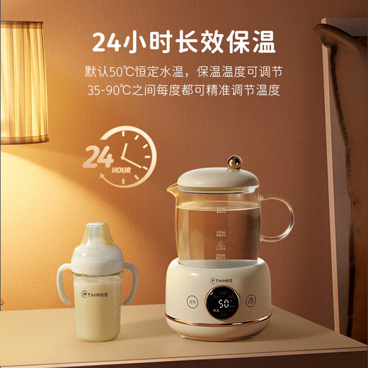 Feisenke mini health pot, one person health kettle, 0.6 liter teapot, all-glass small thermostatic kettle, office health cup, flower teapot, recommended gifts for Teacher's Day, hot-selling milk white model, exquisite life for 1-2 people, 0.6L