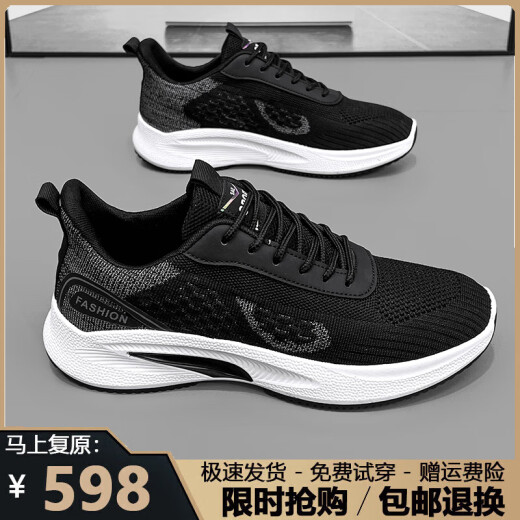 Herrenschuhe gebrochener Größe 2025 Sommer Neues atmungsaktives Mesh -Schuhe Herren lässige Turnschuhe Herrenweiche alleinige Laufschuhe Herren YF9201 Weiß [Mesh atmable Model] 41