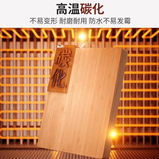 Planche à découper en bambou, planche collante, planche à découper domestique, planche à découper de cuisine, planche à couteaux en bambou massif 32x22x1.8cm