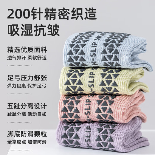 Free style yoga socks for women 2 pairs of dance fitness mid-tube professional non-slip Pilates sports split toe five-finger socks for summer