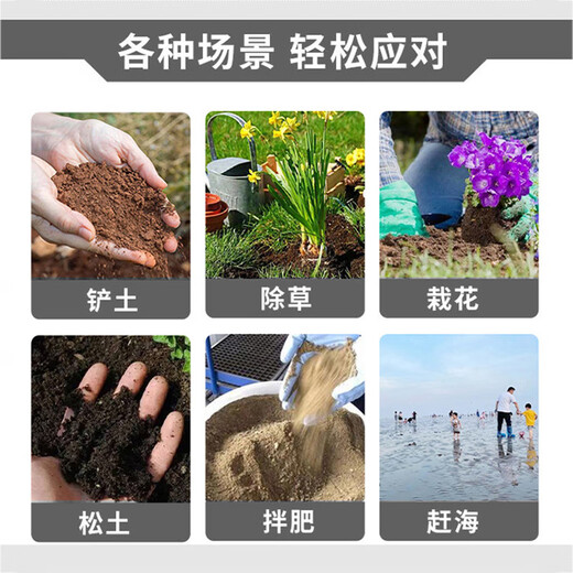 Thickened shovel on the front, gardening snow shovel, outdoor digging soil to grow vegetable trees, gardening farm tools, sea shovel, beach