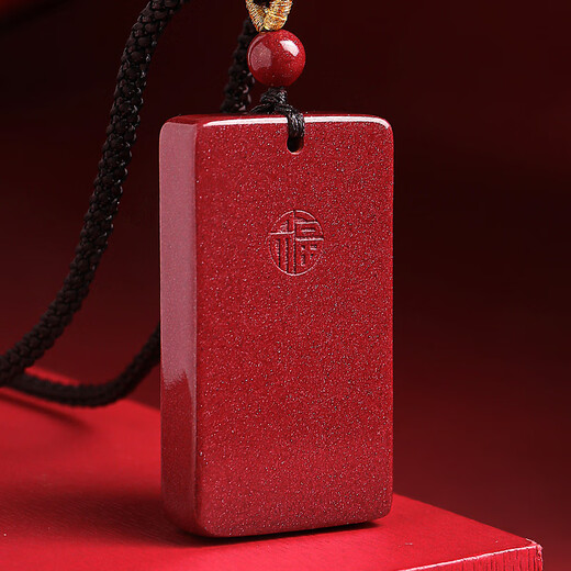Blessed by Heavenly Official, Sanqingshan High Content Cinnabar Pendant, Safe and Sound Amulet, Necklace for Men and Women, Zodiac Year Gift