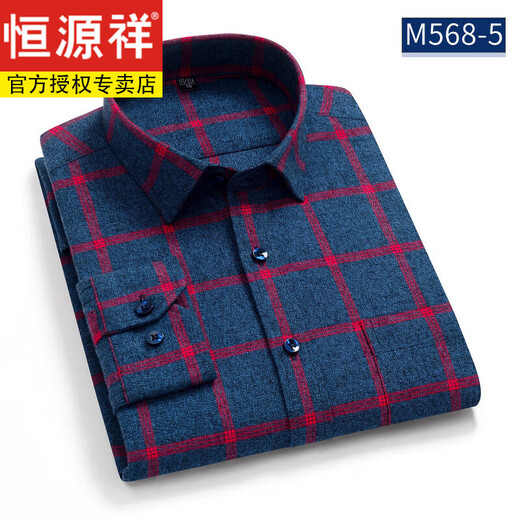 Hengyuanxiang 100% cotton men's brushed plaid shirt spring and autumn young and middle-aged business casual cotton long-sleeved shirt men's fashion M568-3 green gray plaid 38 100-115Jin Jin equals 0.5 kg