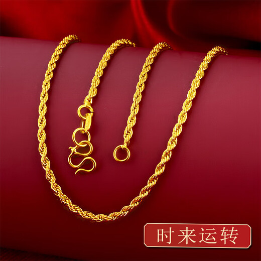 Laohuangxiang Flagship Store Vietnamese Sand Gold Necklace Women's Long-lasting 999 Simulated Gold Jewelry 18k Wedding Use Laofengxiang Time Comes