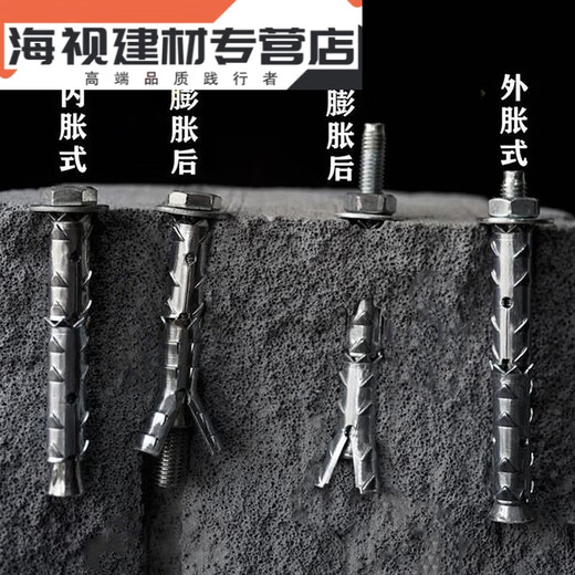 花乐集穿山刺膨胀螺丝大全空心砖轻质砖加气块泡沫砖专用膨胀丝鱼鳞拉 膨胀8*12034只