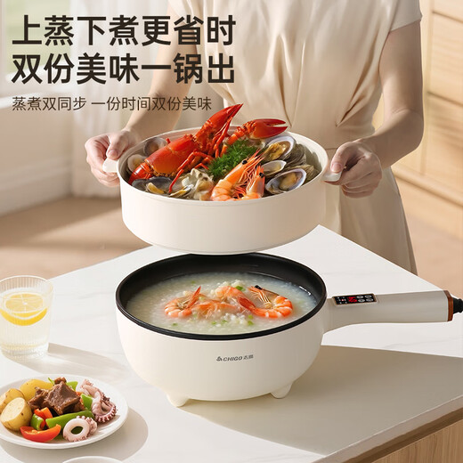 Chigo multi-function electric wok, household non-stick electric cooker, electric hot pot, multi-function electric hot pot, dormitory pot, electric steamer, stir-fry and stew all-in-one pot 4.5L mechanical model for 3-5 people