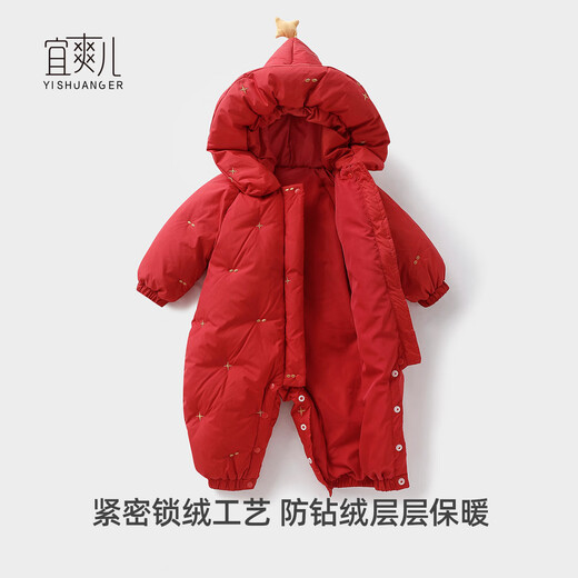 Yishuanger Baby Down Jumpsuit Autumn and Winter Baby Warm Clothes Newborn Romper Suit Big Red 90cm